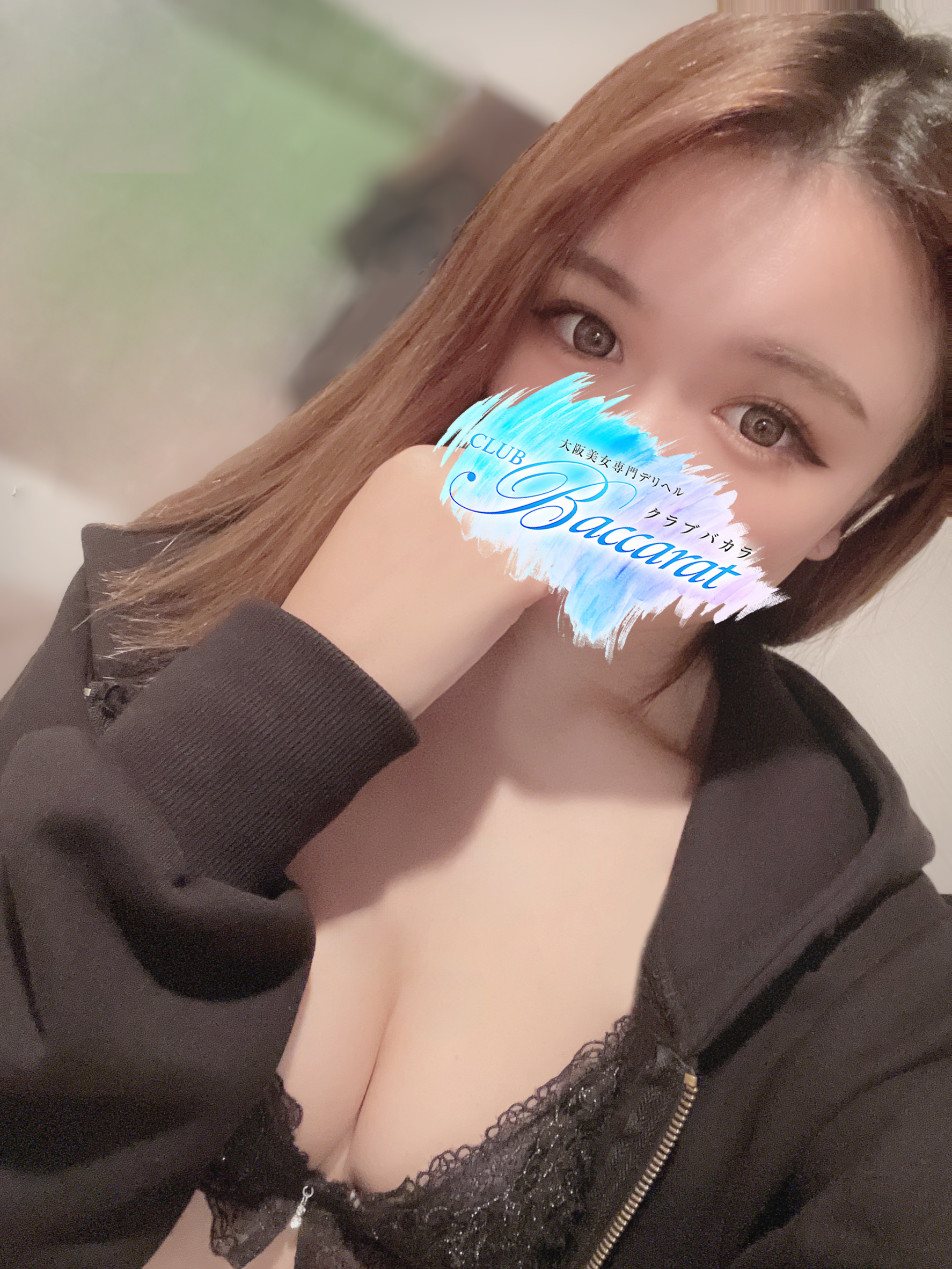 うら