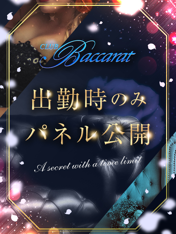 るる