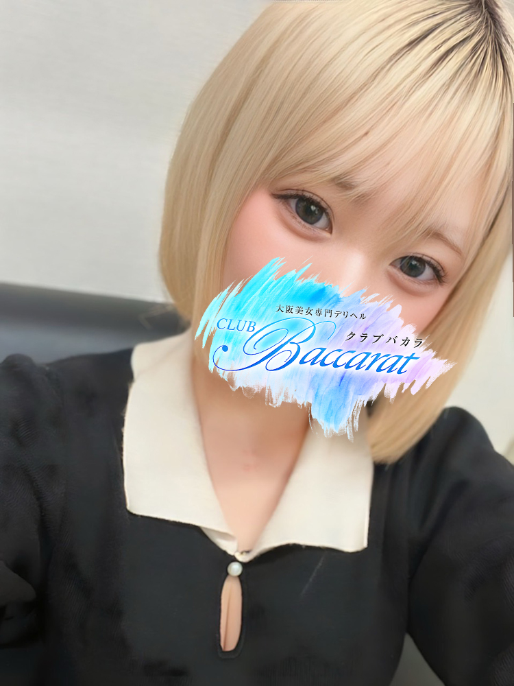 ある
