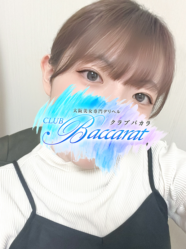 りつ(1)