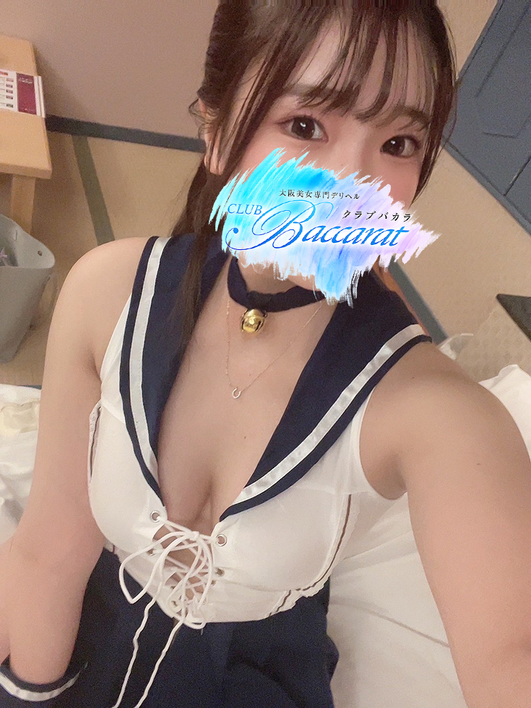 すい(1)