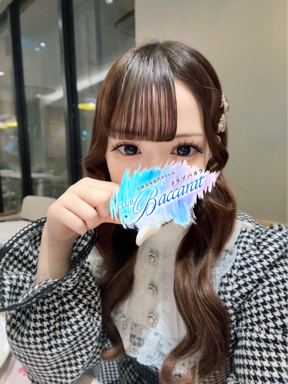 ゆに(1)