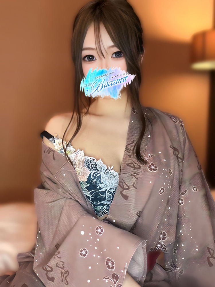 せいか(1)
