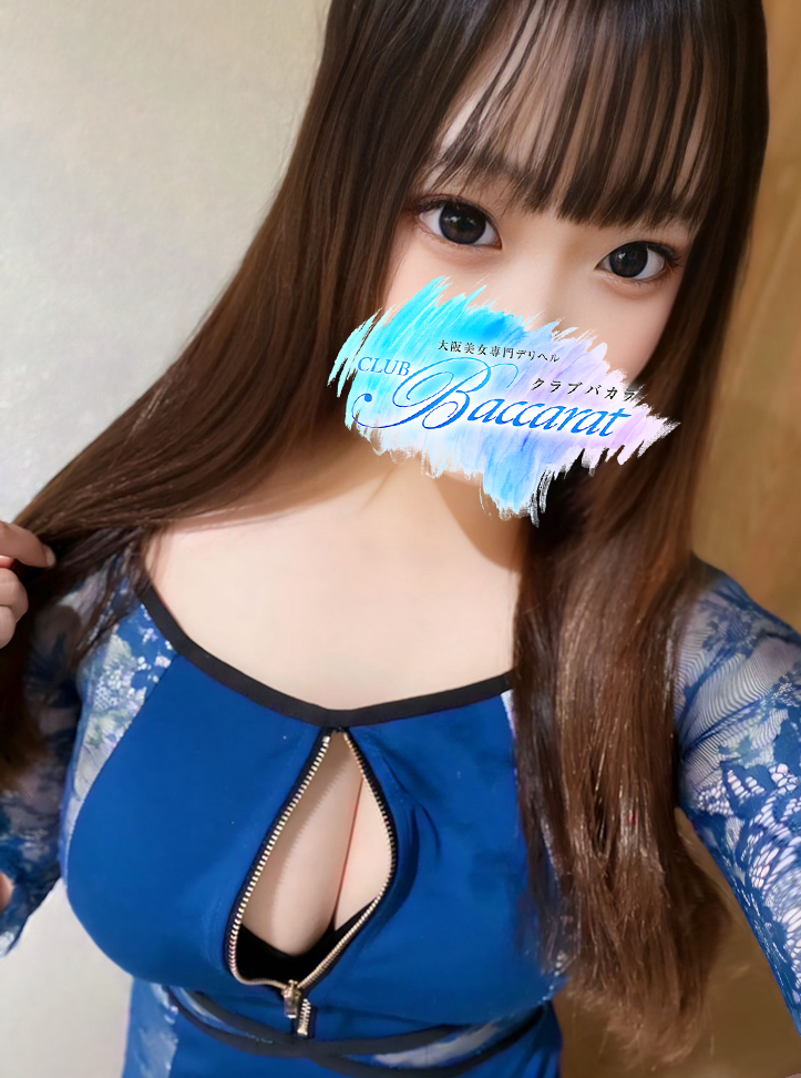 みさ