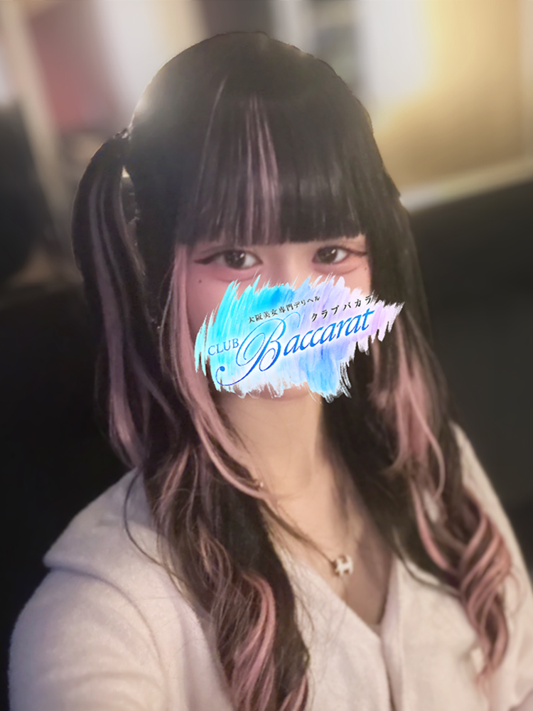 かりん(2)