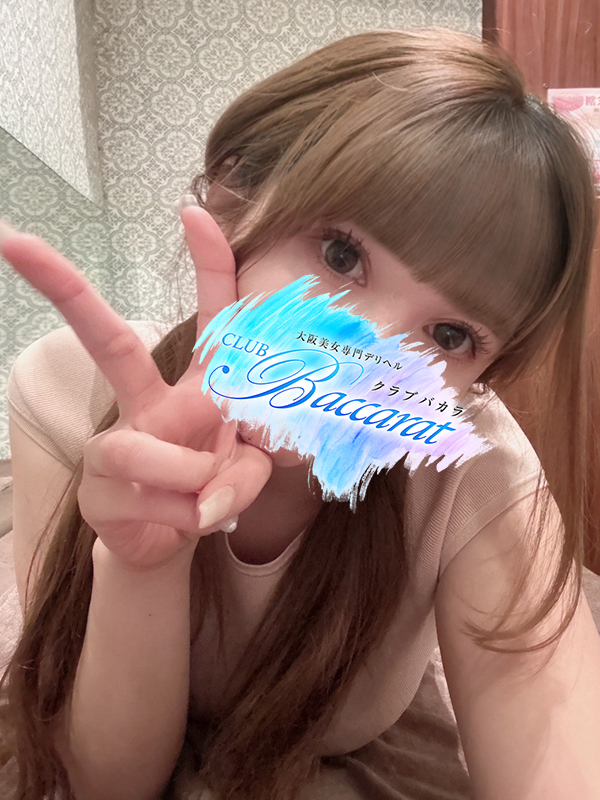 らぶ