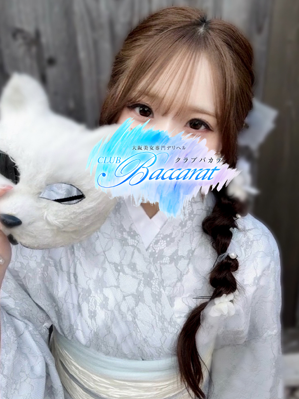 あみり