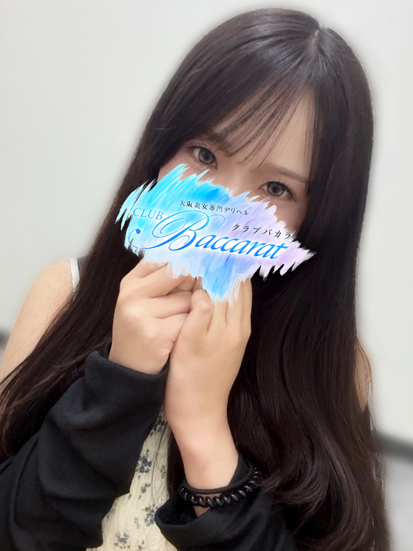 あみり(3)