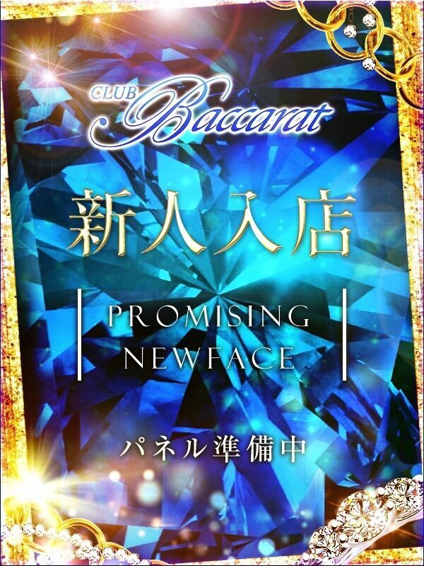 17：00面接・体入(1)