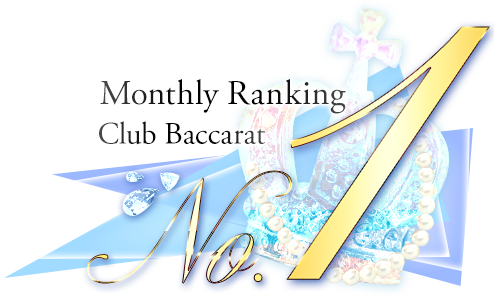 ranking NO.1