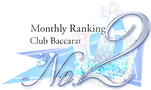 ranking NO.2