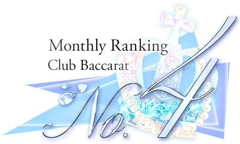 ranking NO.4