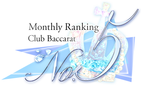 ranking NO.5